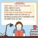군산학생교육문화관 대야분관 이미지
