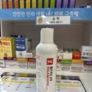 운정동물약국 네이버블로그