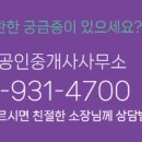 죽동탑공인중개사사무소 이미지