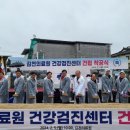 경상북도 김천의료원 이미지