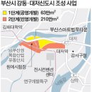 부산관광개발(주) 이미지