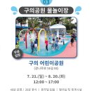 뚝섬한강공원-56 이미지