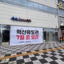 김천유도관 이미지