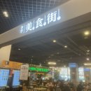 (주)이마트천안점 이미지