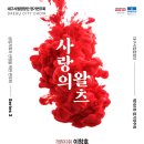 제161회 정기연주회 이미지