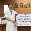 이웃한의원 엔디엔뉴스