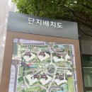 래미안 장전아파트 경로당 이미지