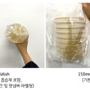 기산바이오(주) 이미지