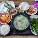 돌돌이돼지국밥
