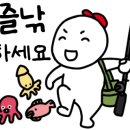 사계절 낚시터 이미지