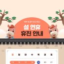 편한구강내과치과의원 이미지