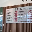 천지순대국 이미지