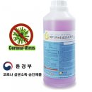 거원태권도장 이미지