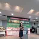 (주)제이크리컴퍼니 이미지