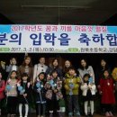 원북초등학교 이미지