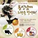 용신24 이미지