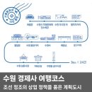 신풍마을회관 | 조선 정조의 상업 정책을 따라 걷는 수원 경제사 여행코스