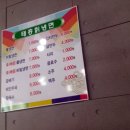 태흥칡냉면 이미지