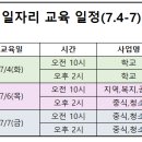 대한노인회 성북지회 이미지