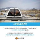 가자스카이
