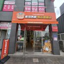퐁치커피익스프레스 경주용황점