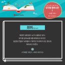 에이레네실용음악학원 이미지