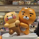 아기도깨비어린이집 | [카카오프렌즈] 부산 신세계 센텀시티 오픈이벤트 &amp; 방문후기, 위글위글 스토어, 이흥용 베이커리 소금빵🥐