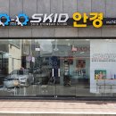 봉황안경원 이미지