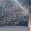 선소유적지 이미지