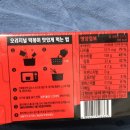 꿀야식