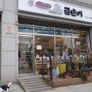 동물제중원금손이 동물병원 이미지