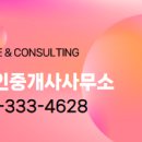 더올공인중개사사무소 이미지