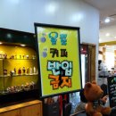 플레이방 이미지