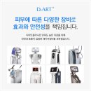 디아트의원 이미지