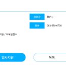 케이넷(주) - 13364 | 케이넷(주)