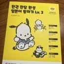 원어민처럼말하기연구소
