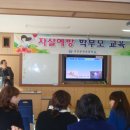 대전문정초등학교 이미지