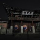 화성행궁
