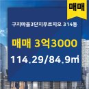 대우2차공인중개사사무소 이미지