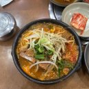 (주)조마루지점(뼈다귀) 이미지