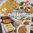 제육대가광주 | 순천 맛집 추천 새로 오픈한 선희네밥상 만원 점심뷔페 후기
