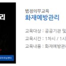 NCS이러닝센터