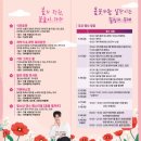 가야정원마켓