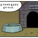 인커뮤니케이션 이미지