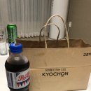 [학장 맛집] 교촌치킨 학장점