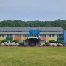 삼포초등학교
