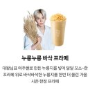 (주)테프 | 알려드릴게요 나의 근황