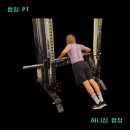 허니짐 | [합정 pt] 여자 재활 교정피티 허니짐 합정 피티 후기