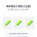 럭키복권