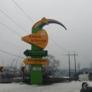 중금경로당 이미지